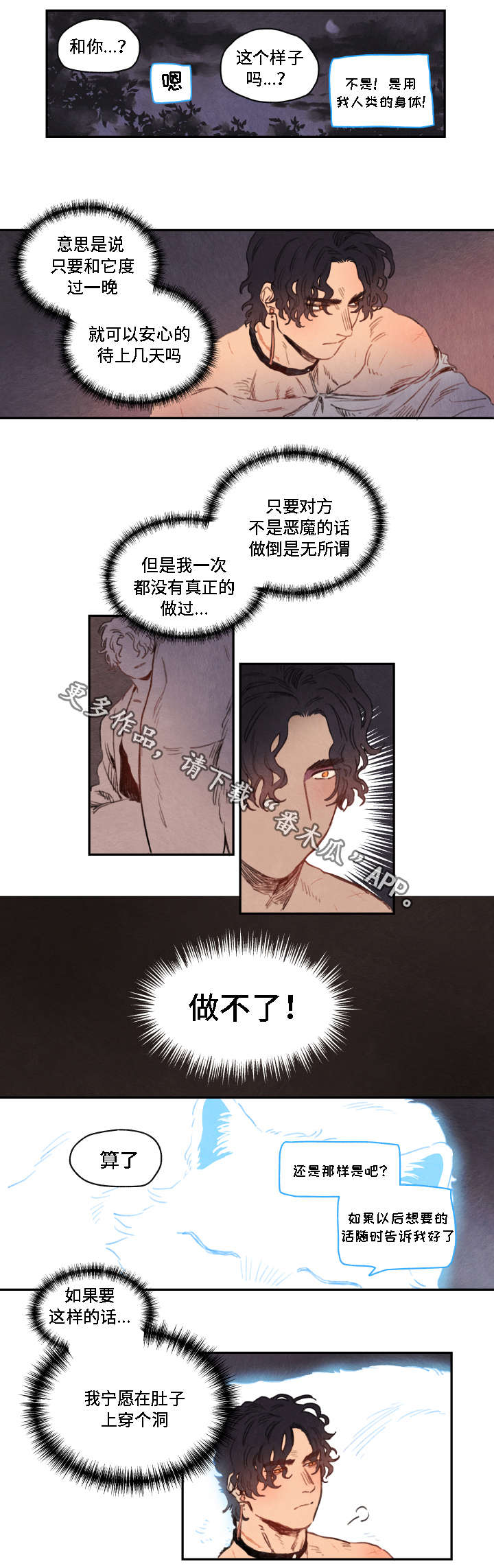 第10章：决定12