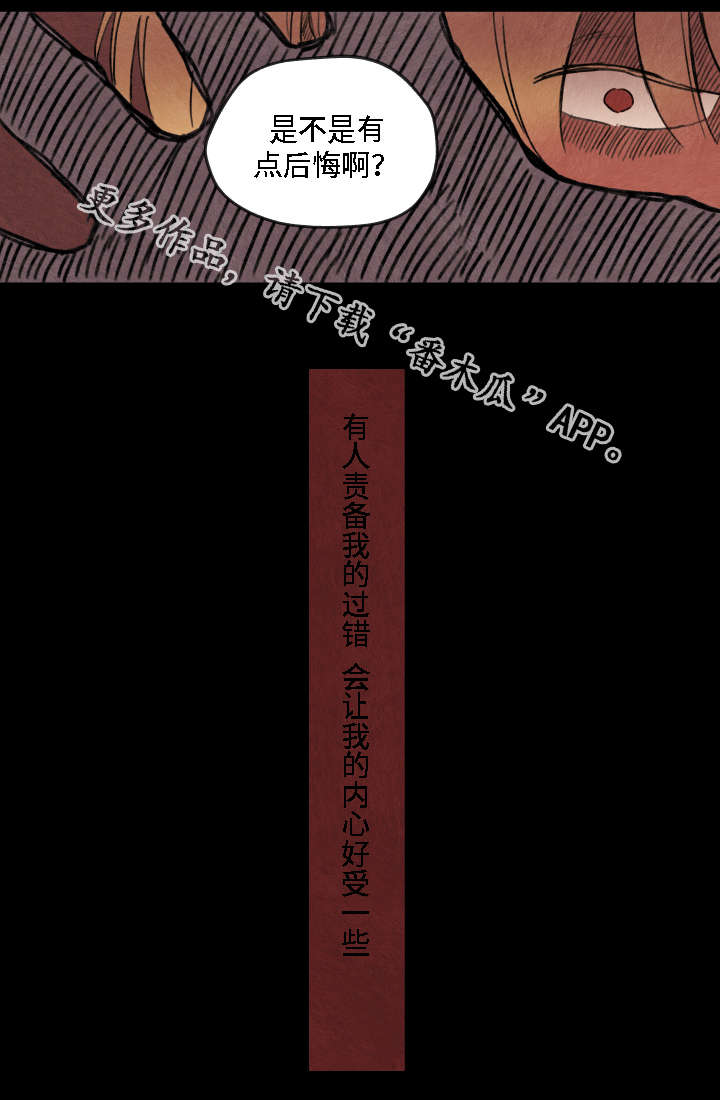 第7章：陪伴1
