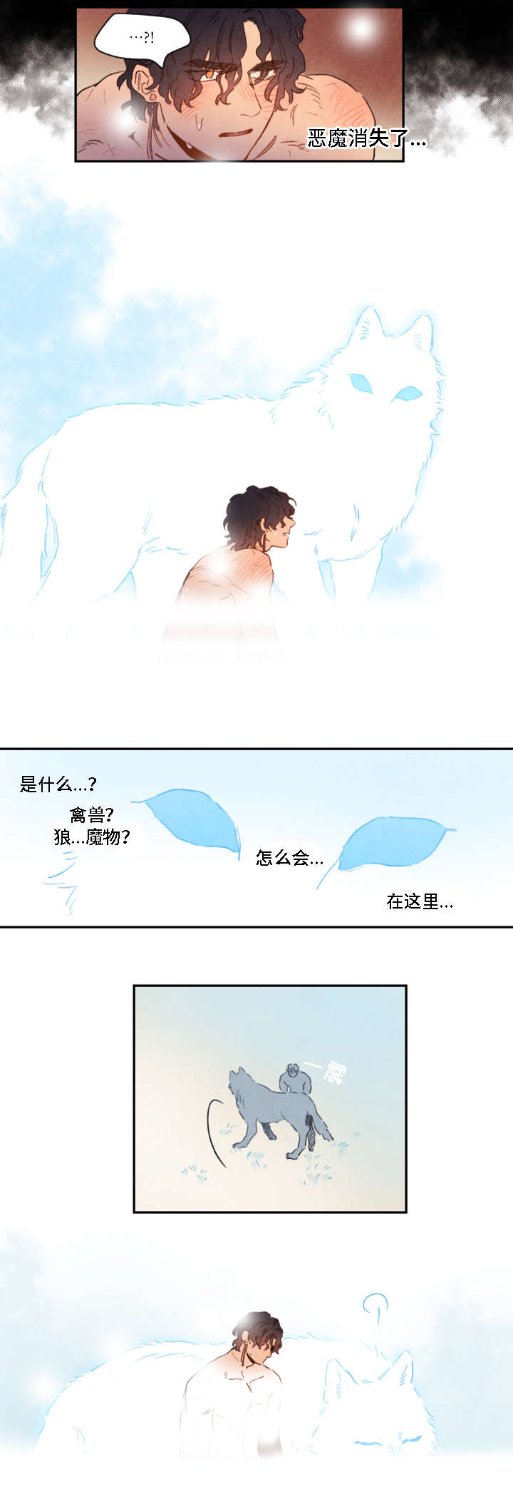 第5章：解救13