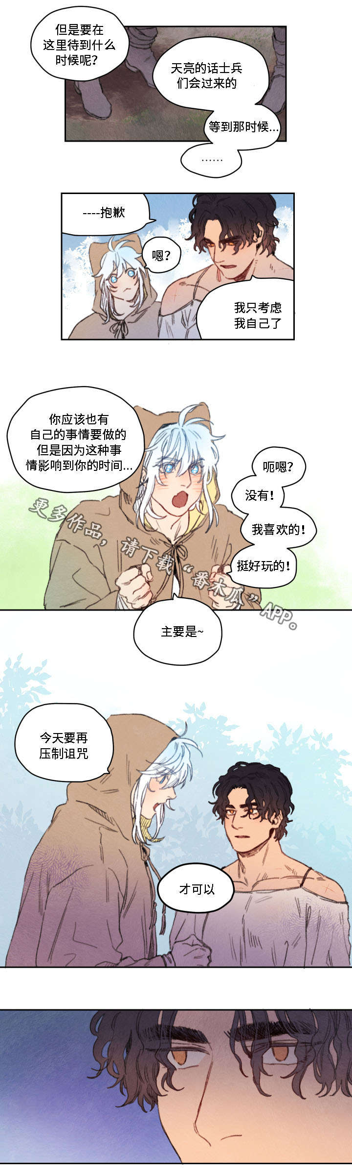 第15章：成功10