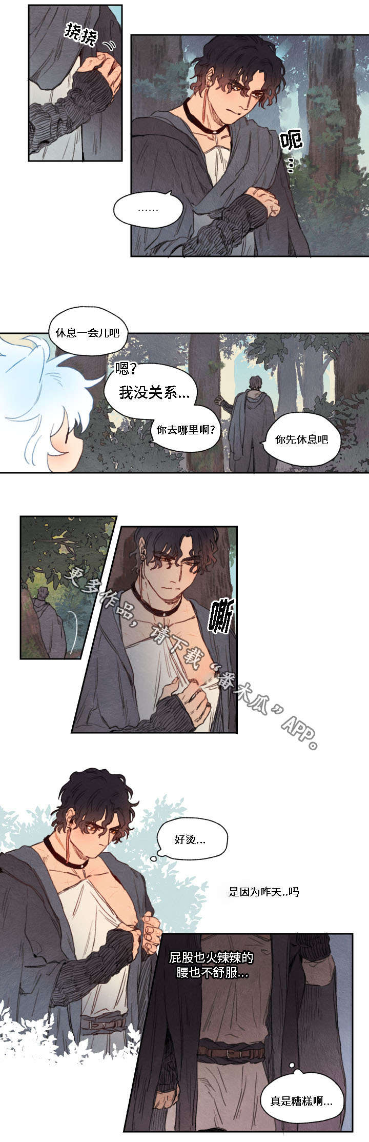第14章：帮助4