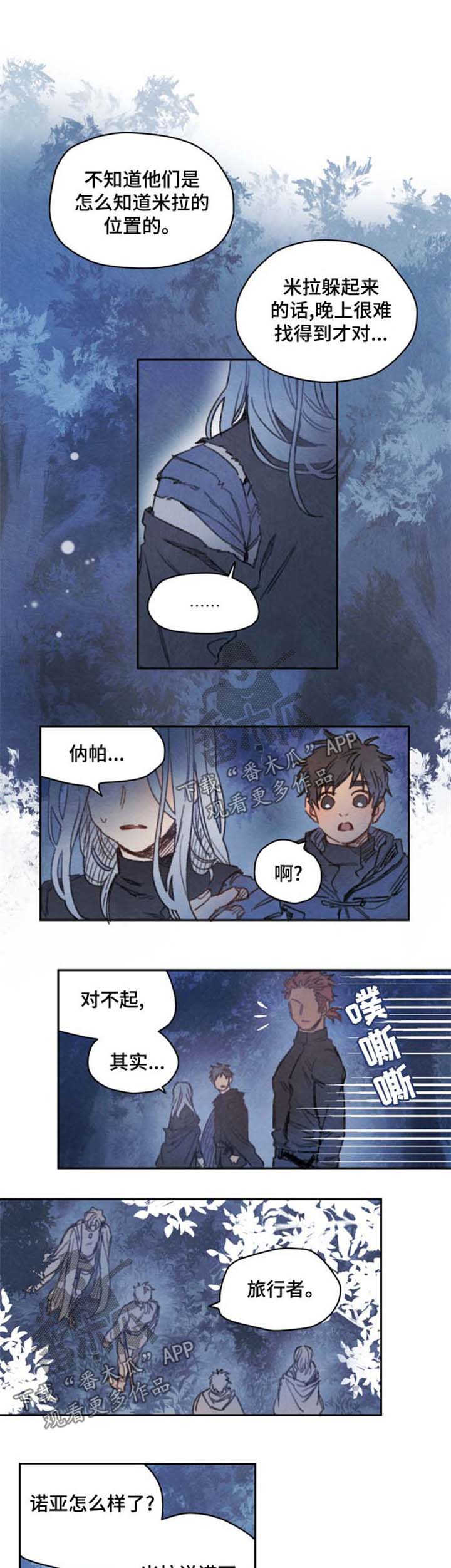 第37章：对不起0