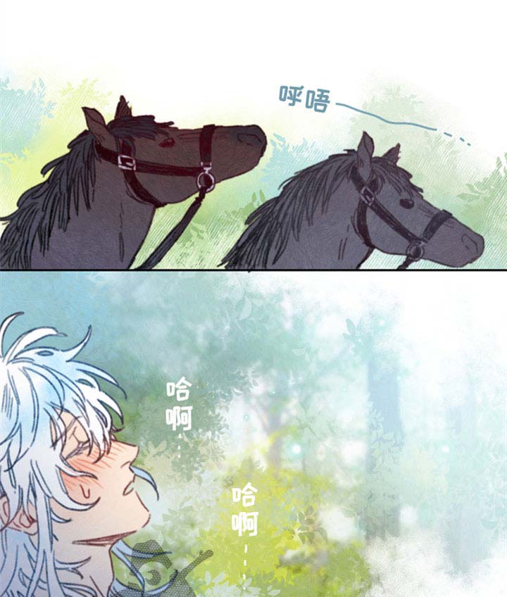 第29章：不是人类0
