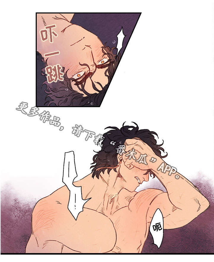 第13章：水潭0