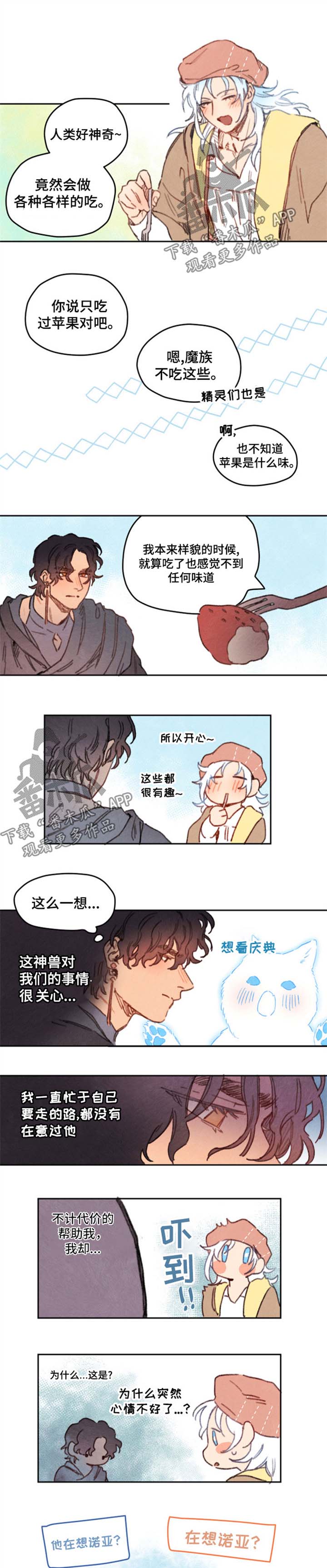 第22章：苹果1