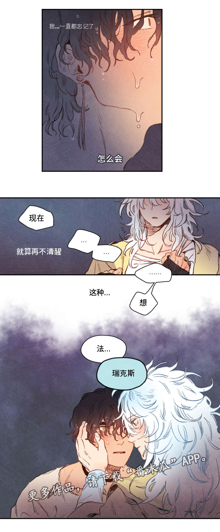 第10章：决定5