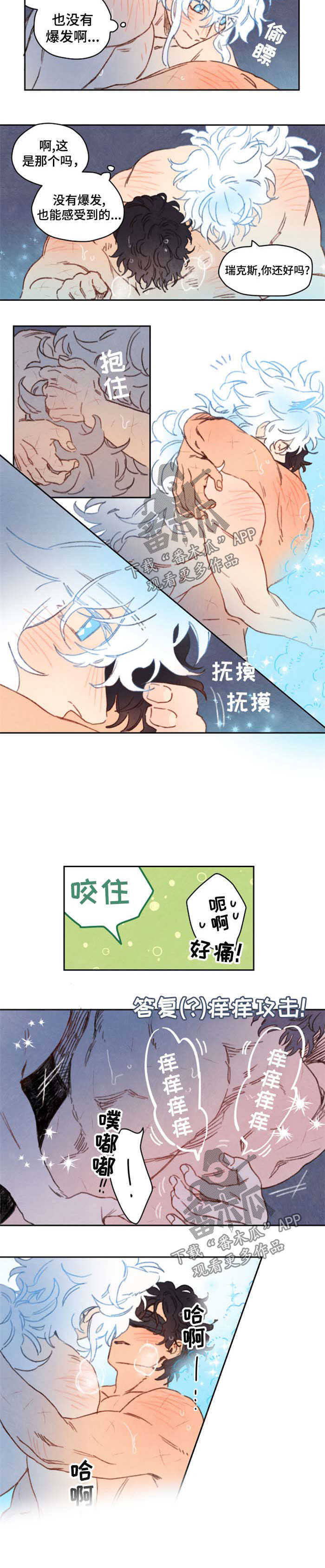 第42章：可怜的人生5