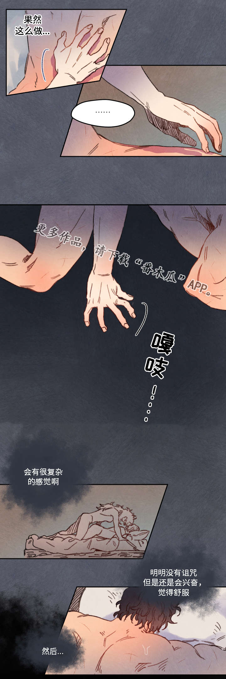第19章：占卜11