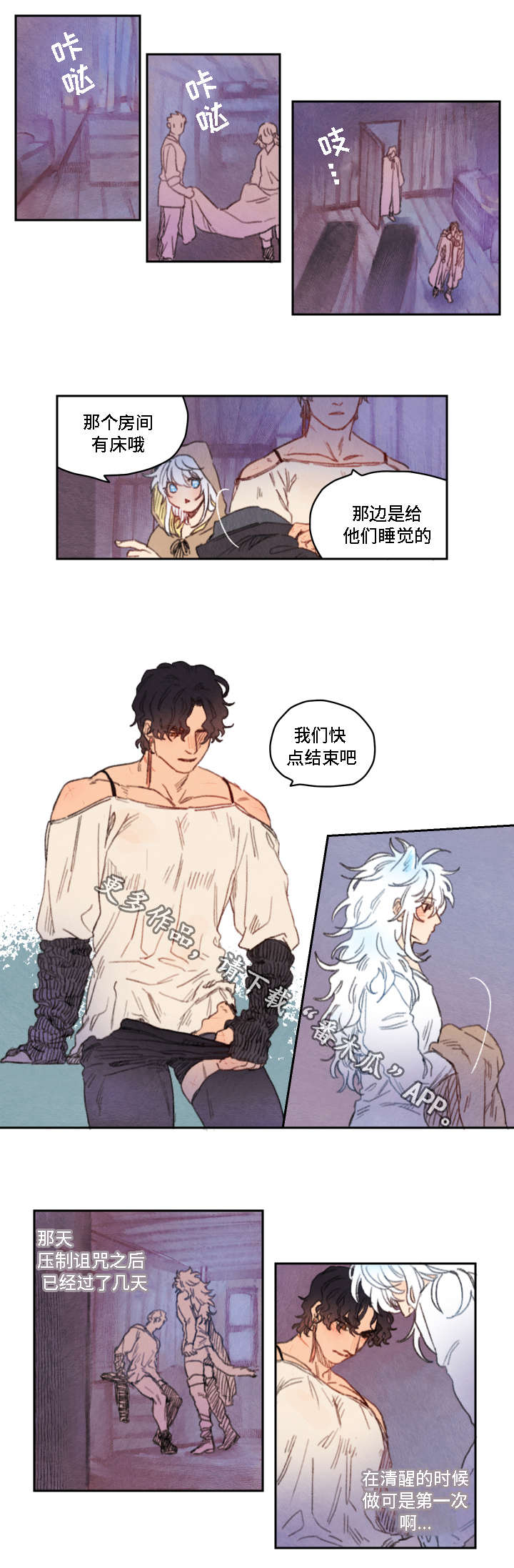 第16章：渴望0