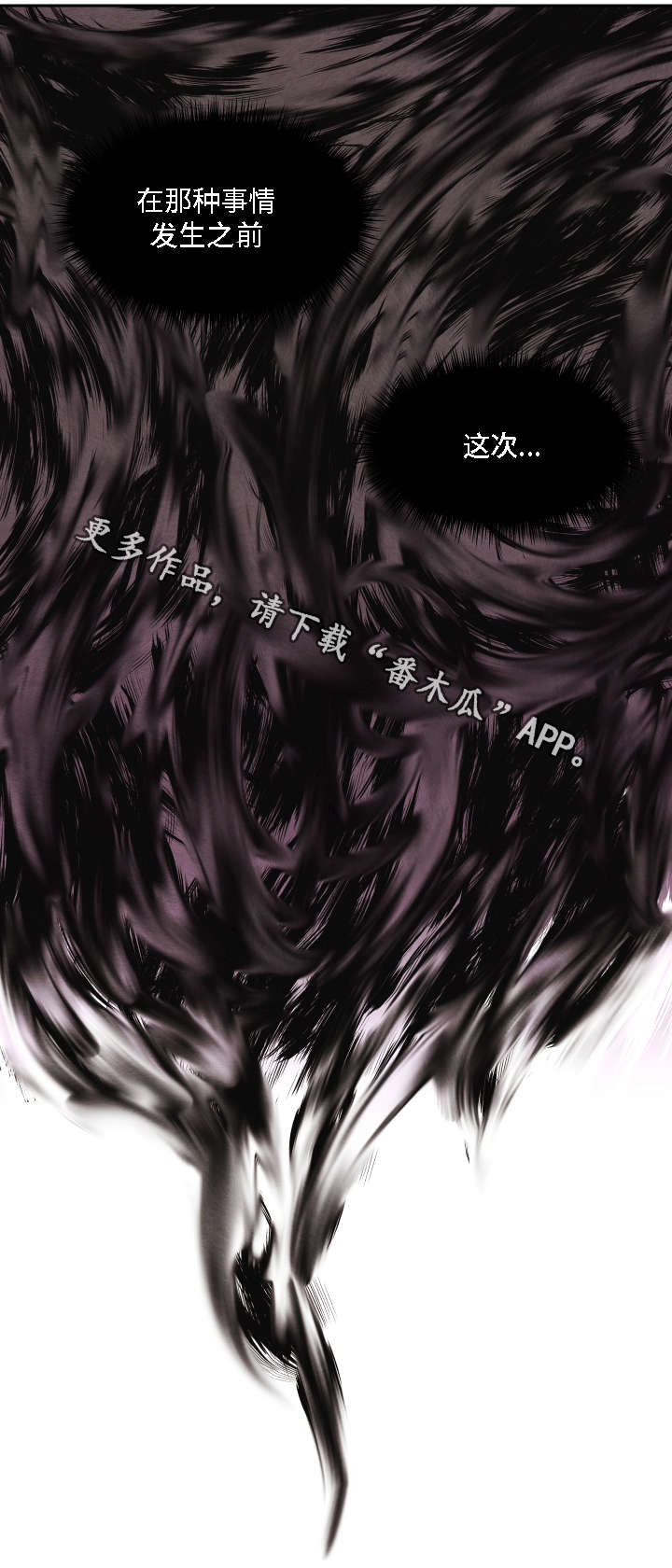 第18章：巴南8