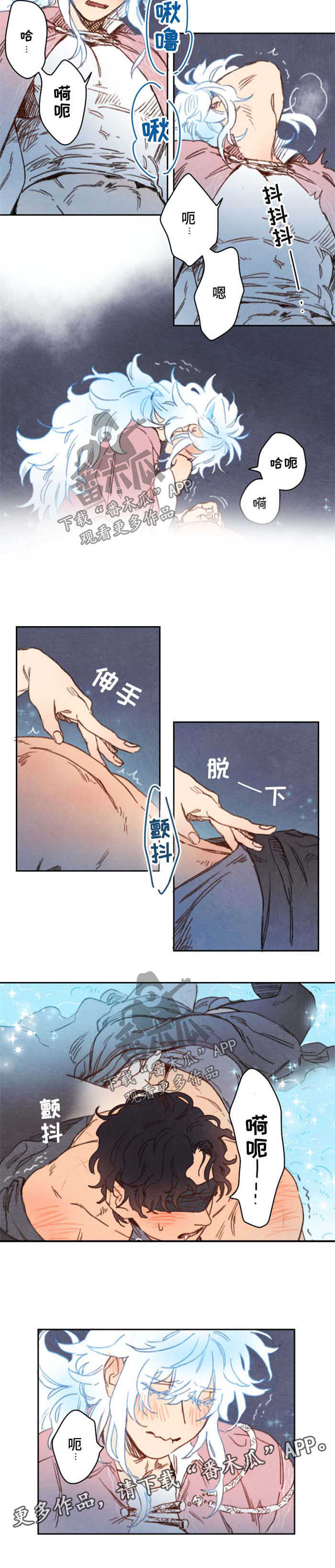 第42章：可怜的人生2