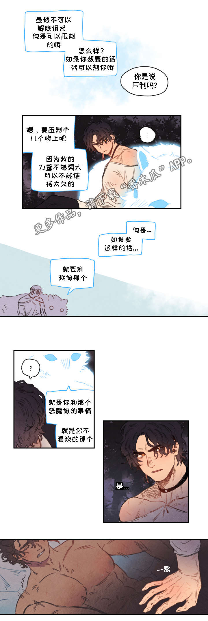 第10章：决定11