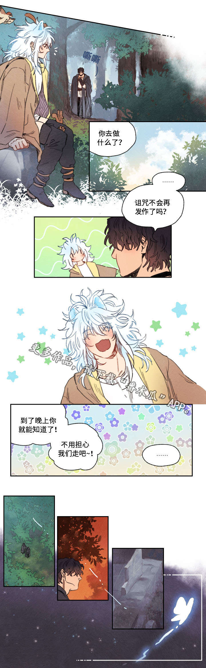 第14章：帮助5