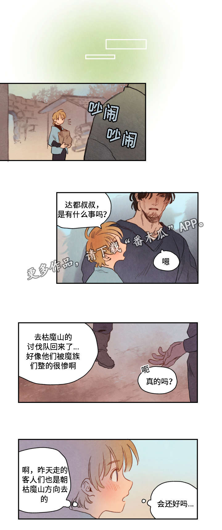 第10章：决定9