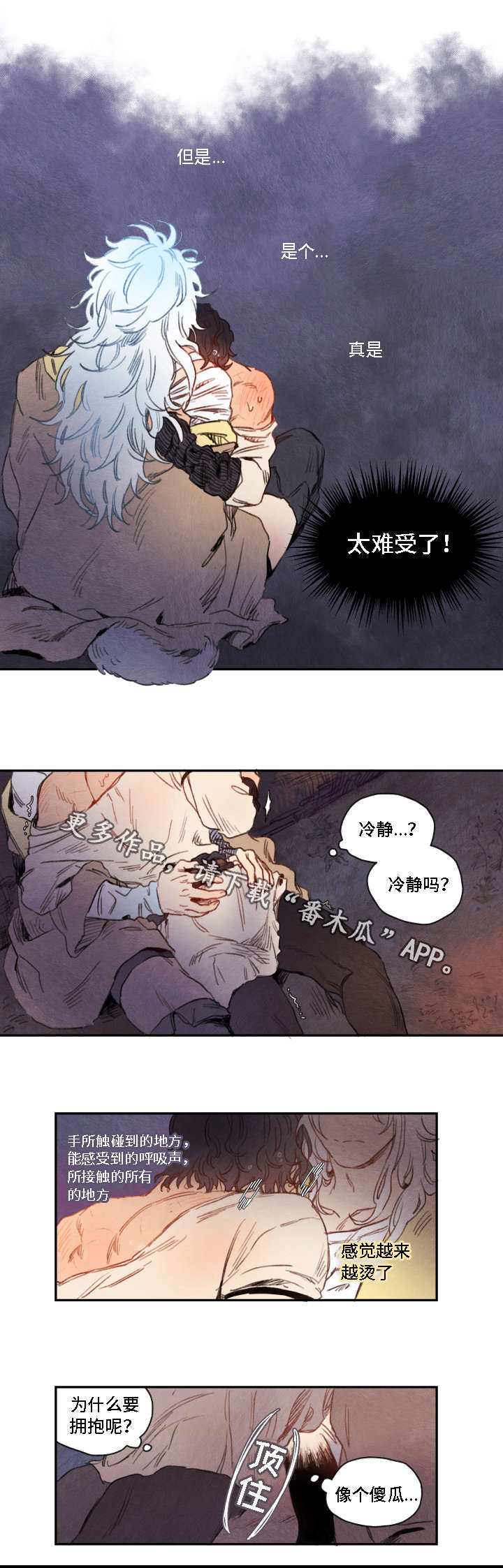 第10章：决定2