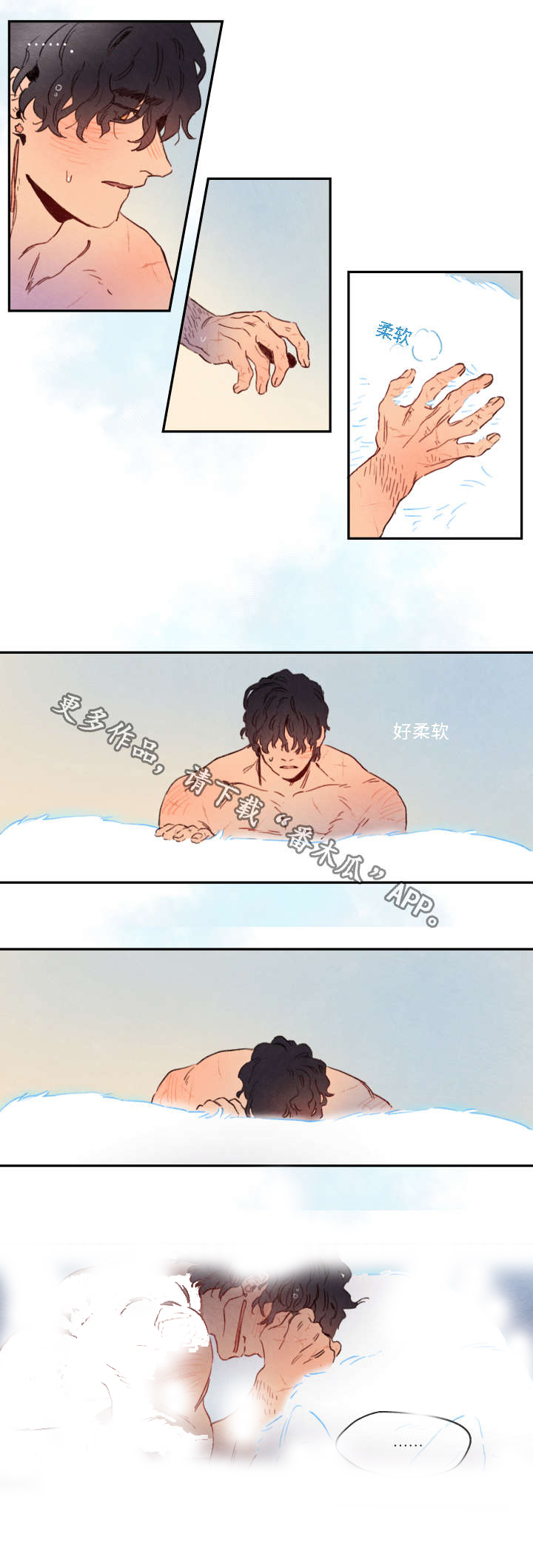 第6章：寻找0