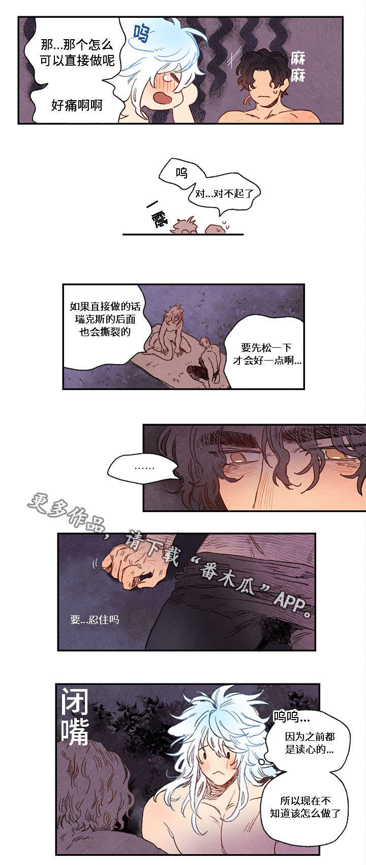 第12章：选择7