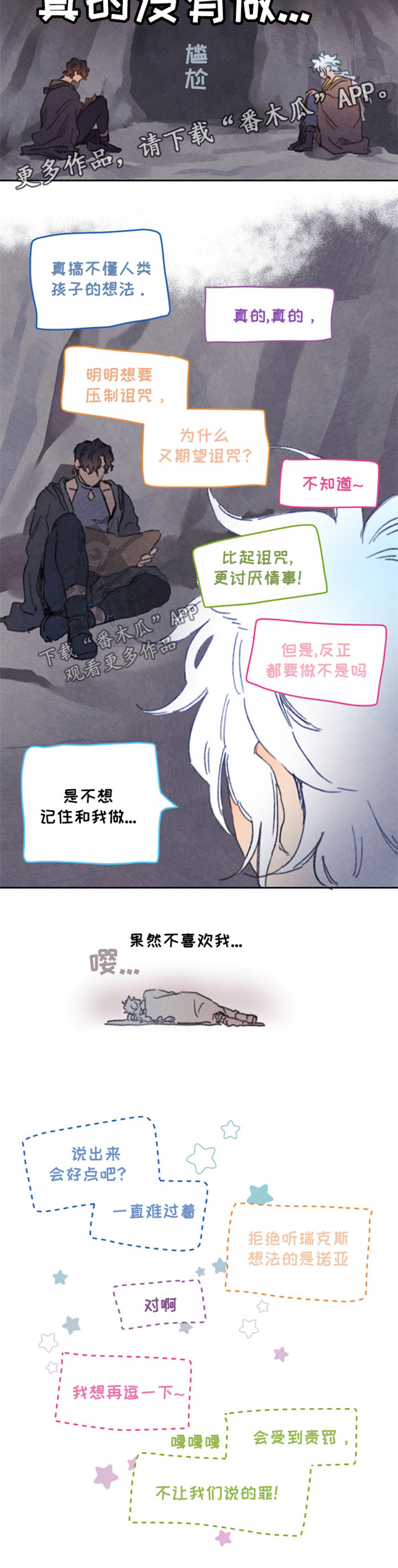 第24章：没有做5