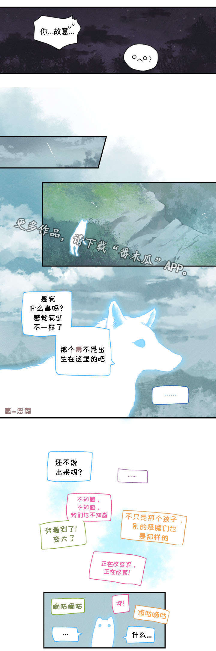 第13章：水潭11