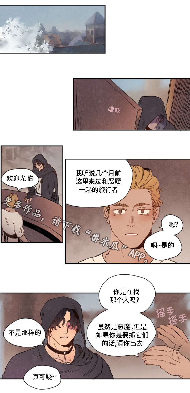 第6章：寻找1