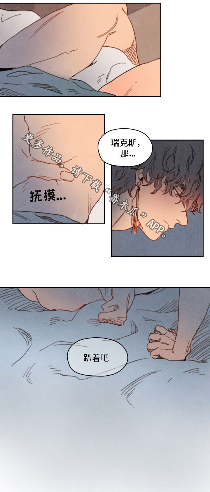 第18章：巴南11
