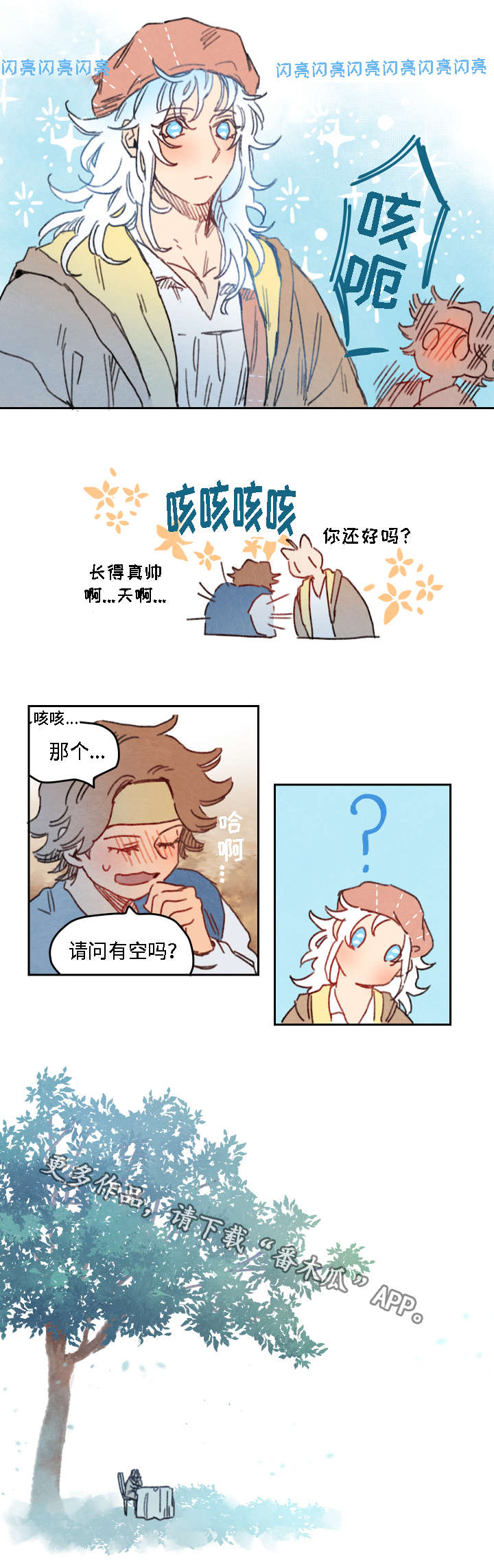 第19章：占卜5