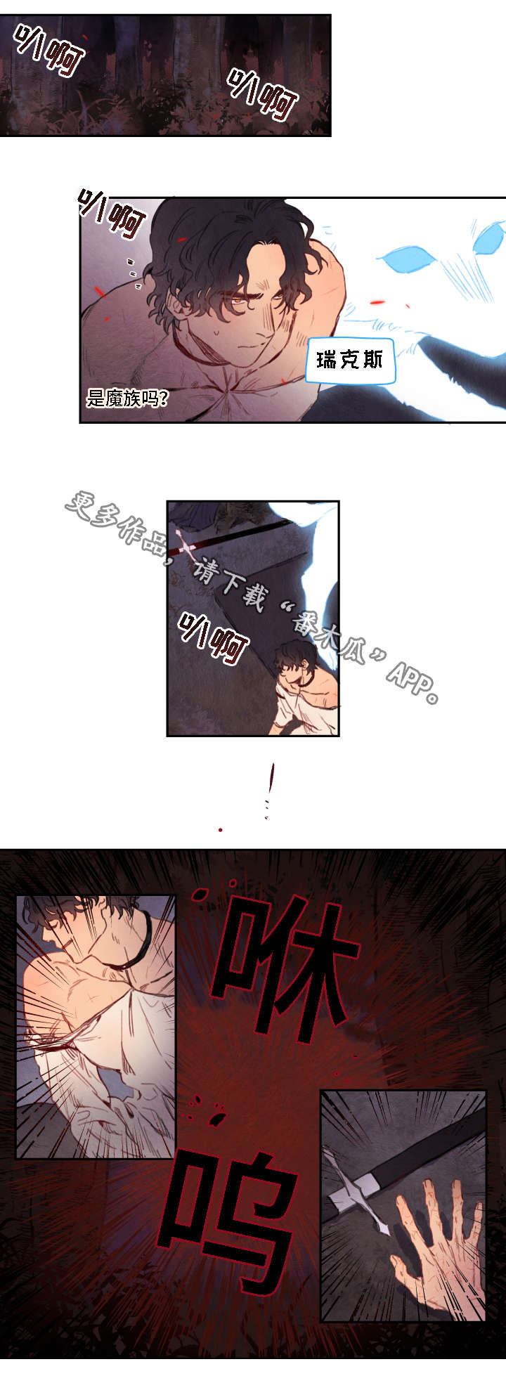 第11章：压制1