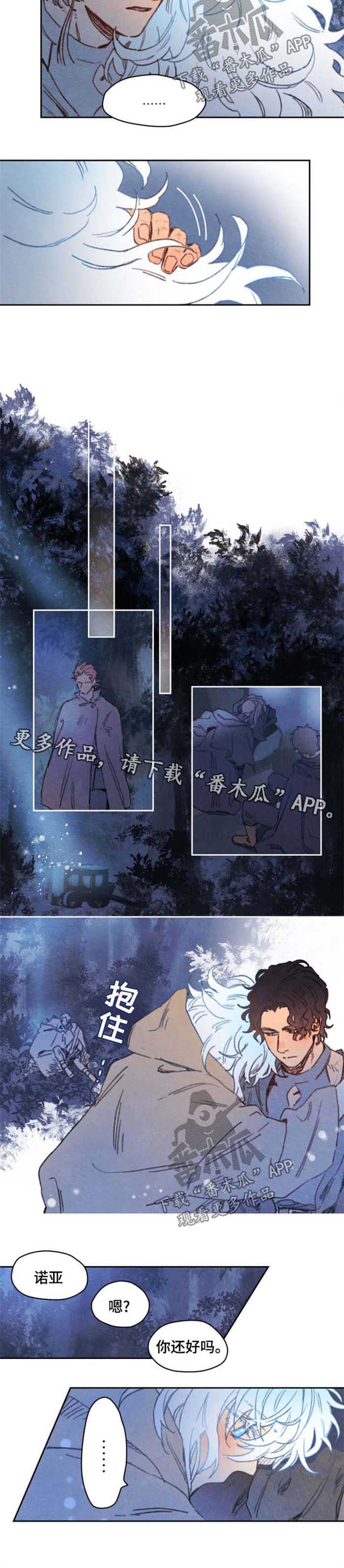 第37章：对不起2