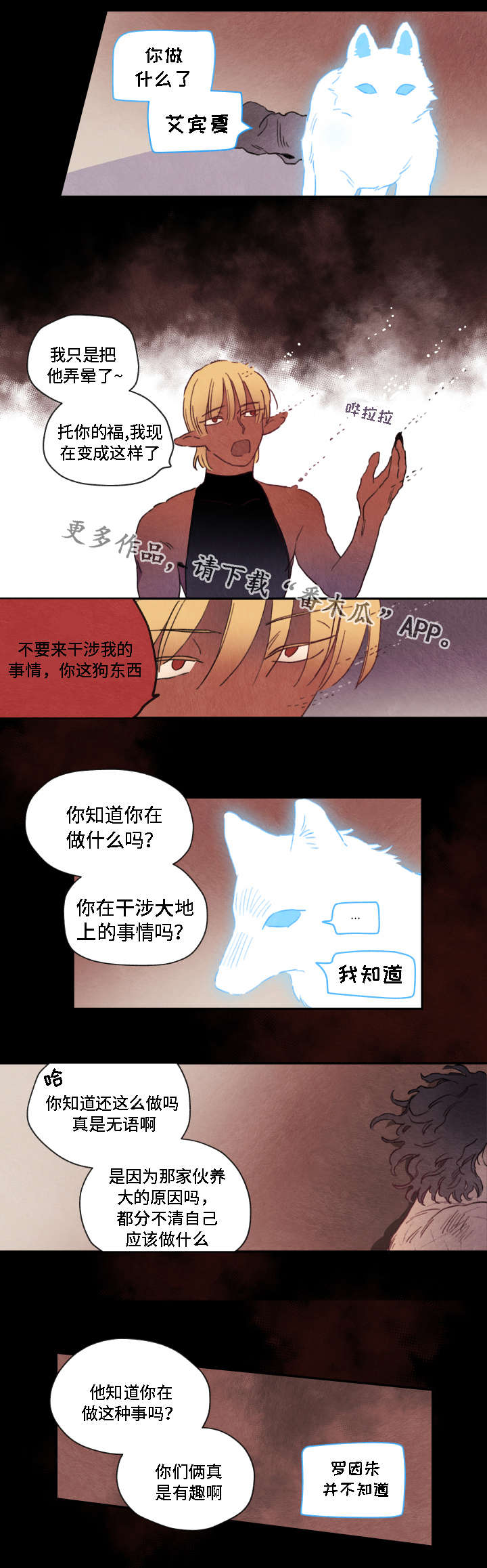 第7章：陪伴3