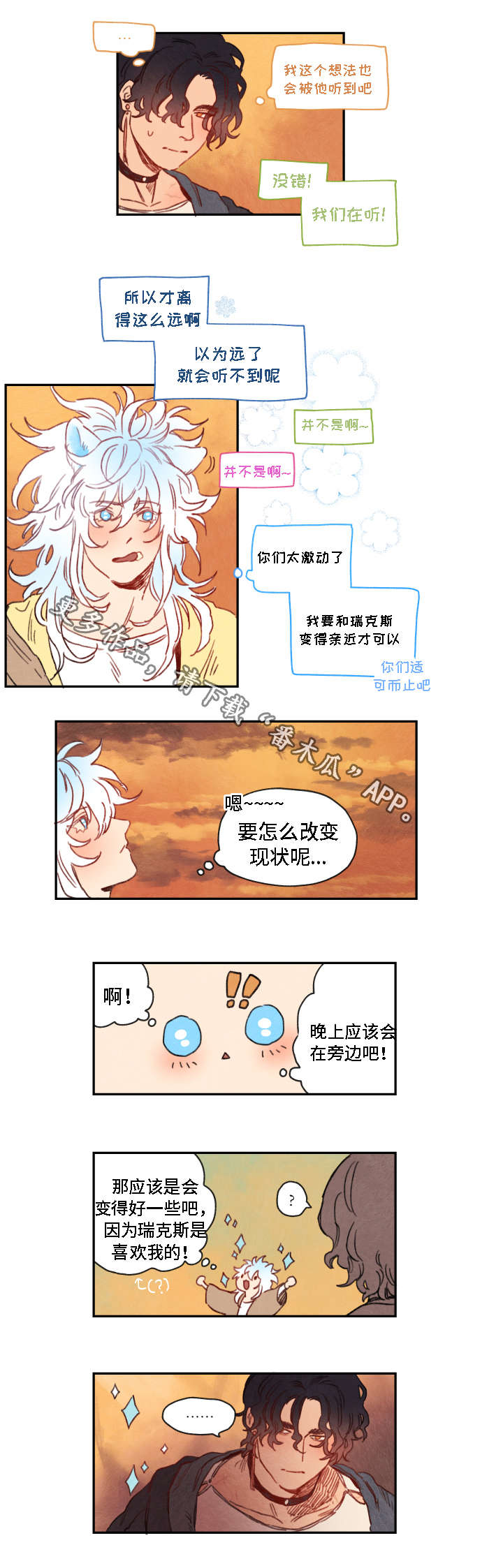 第9章：难行12