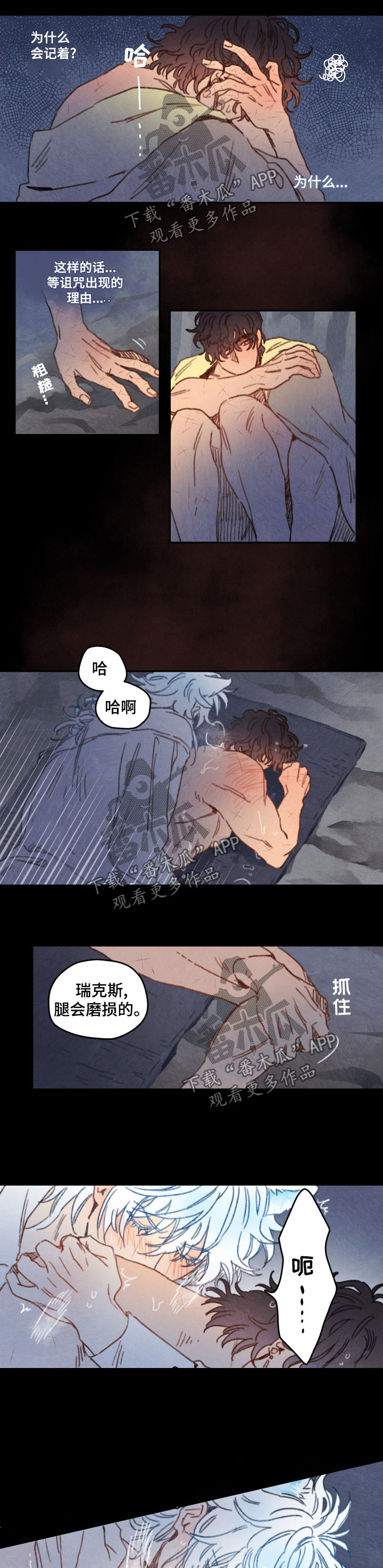 第27章：有记忆4