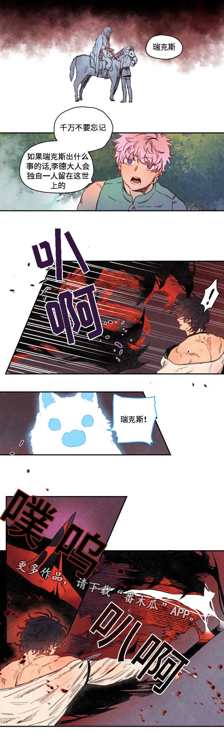 第11章：压制5