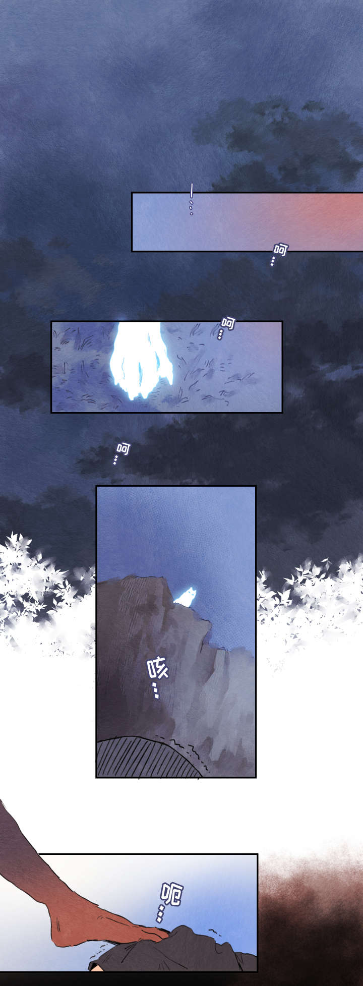 第5章：解救5