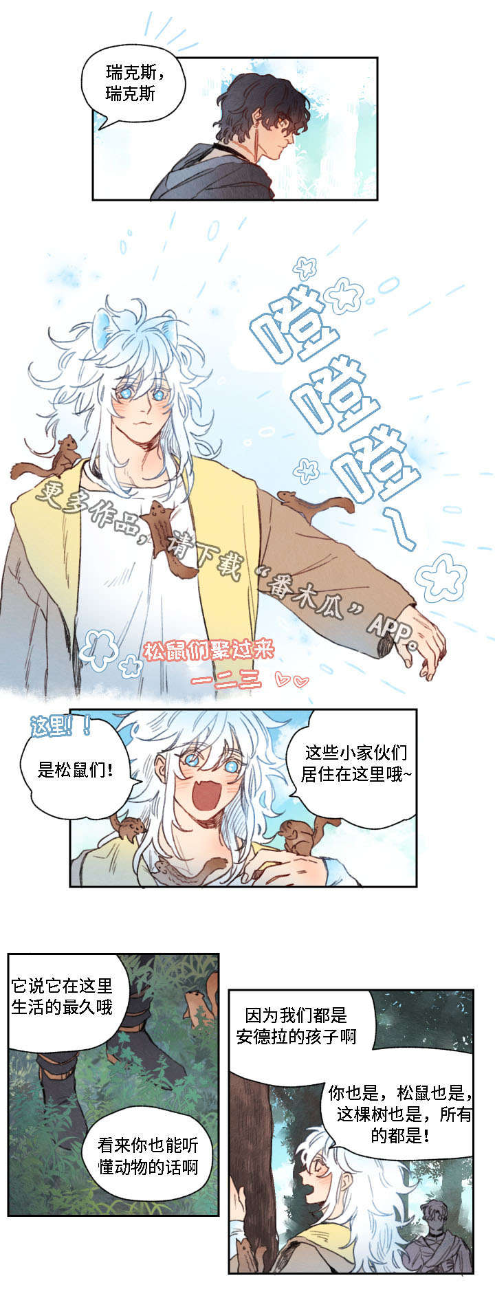 第14章：帮助3