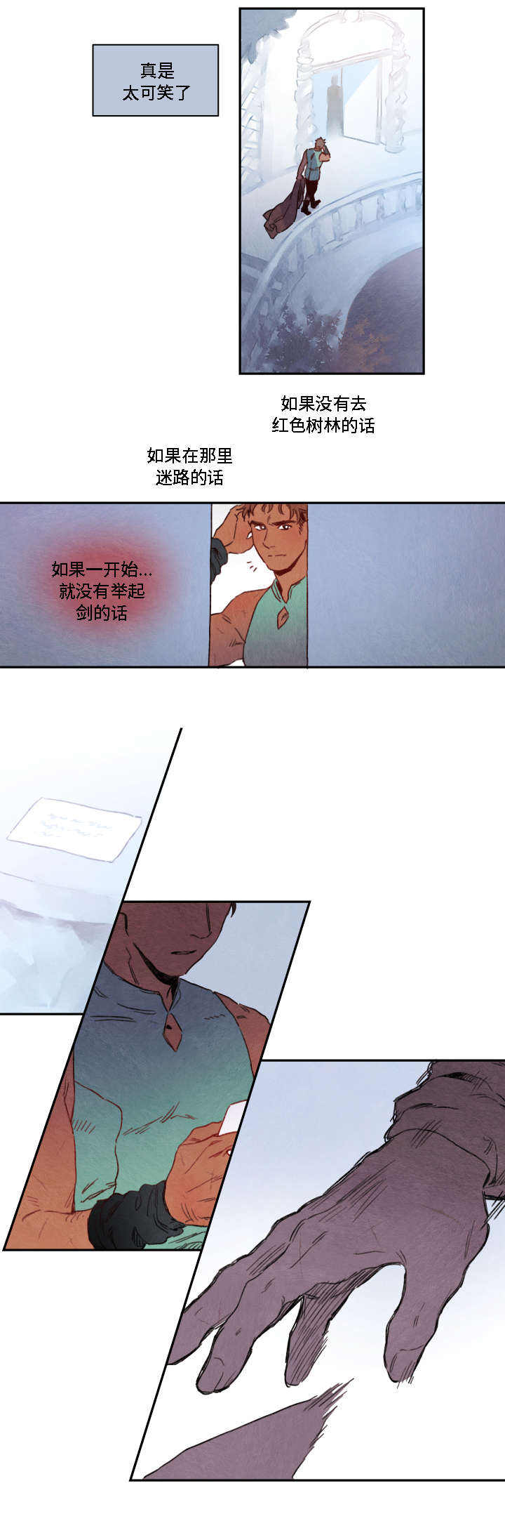 第5章：解救0