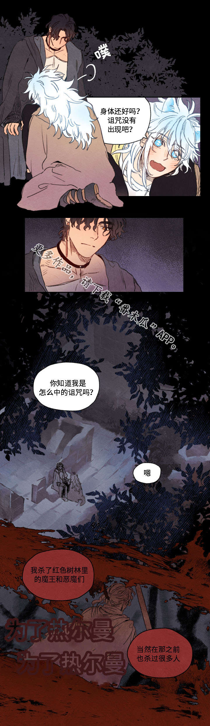 第14章：帮助8