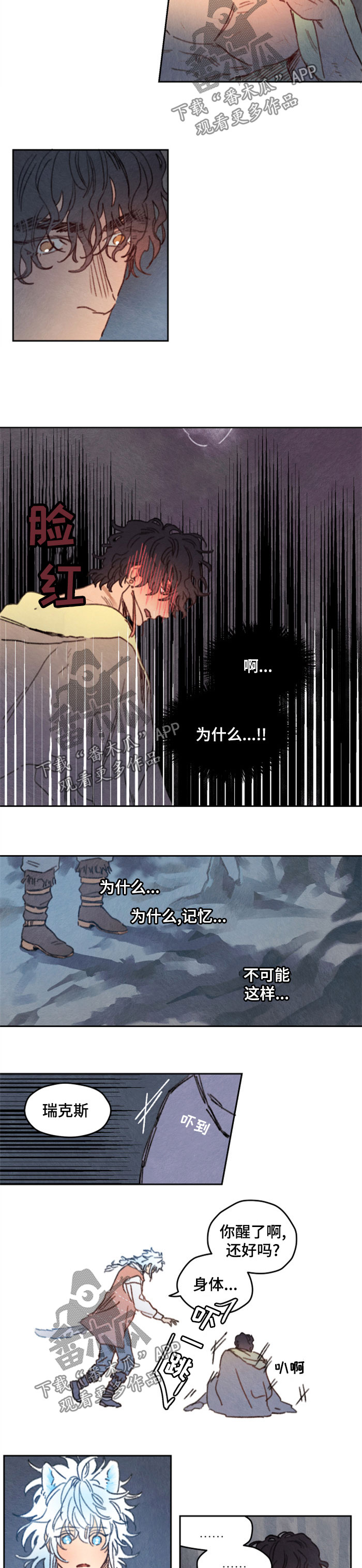 第27章：有记忆1