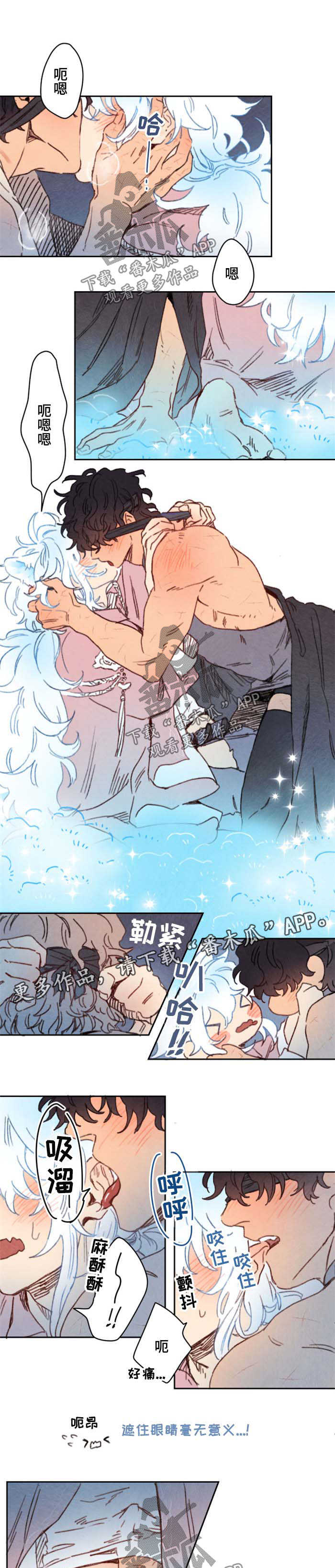 第42章：可怜的人生0