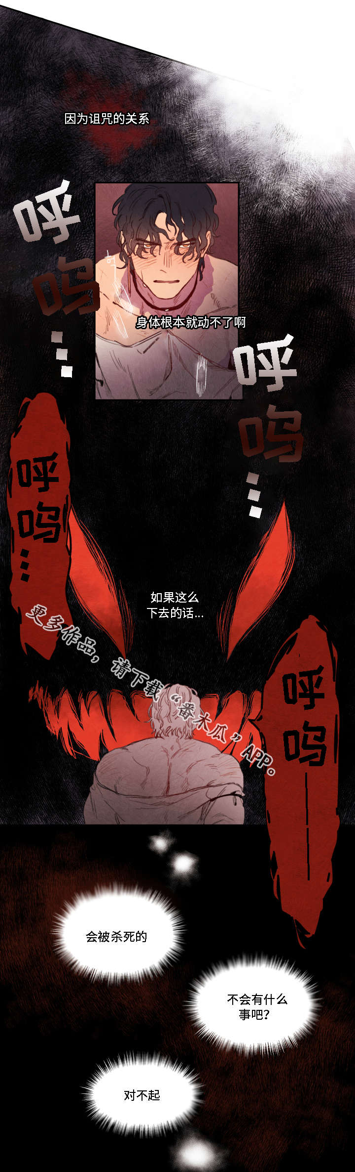 第11章：压制4