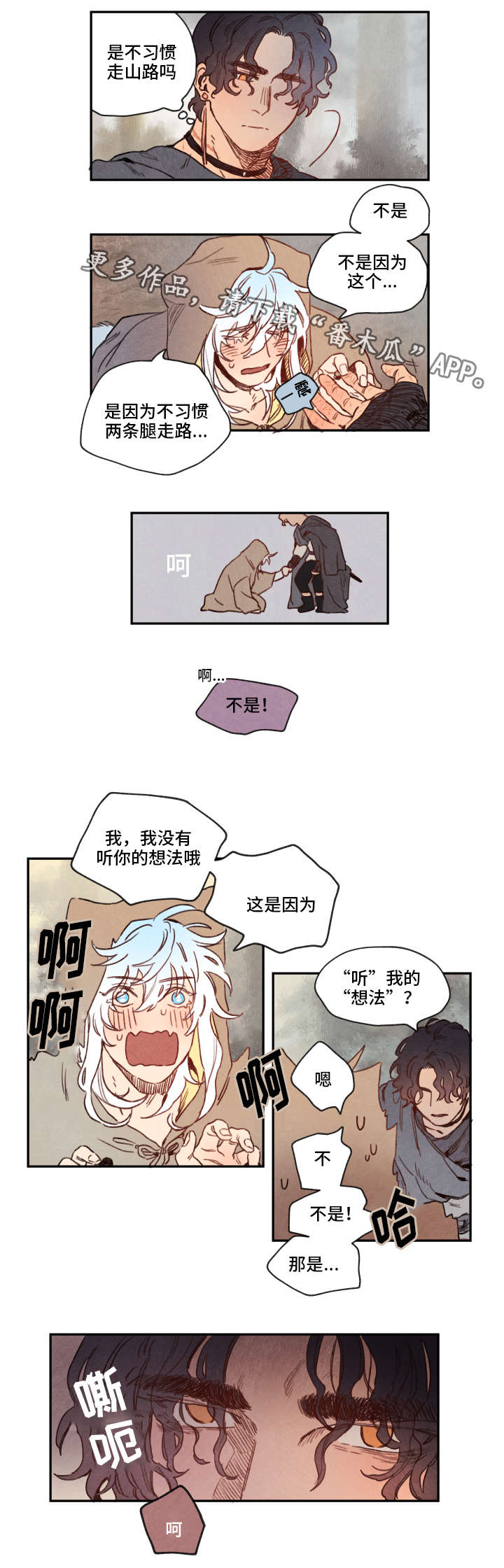 第9章：难行5