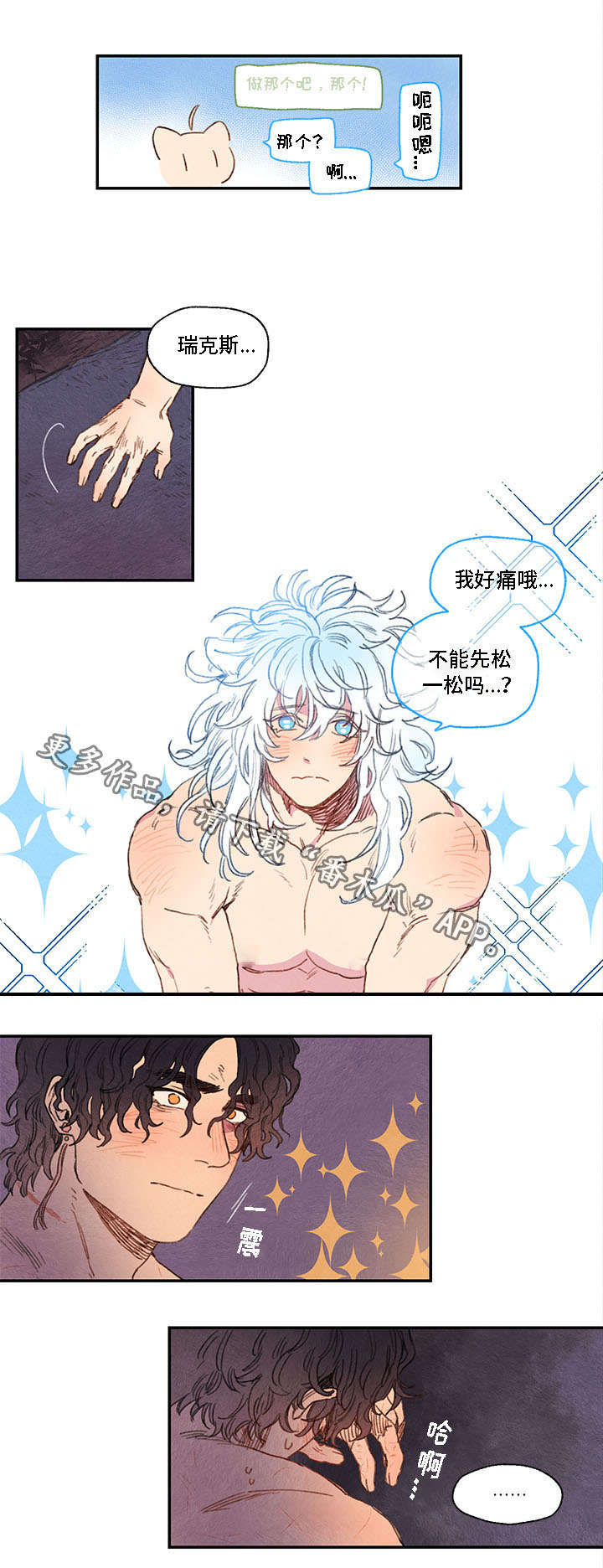 第12章：选择8