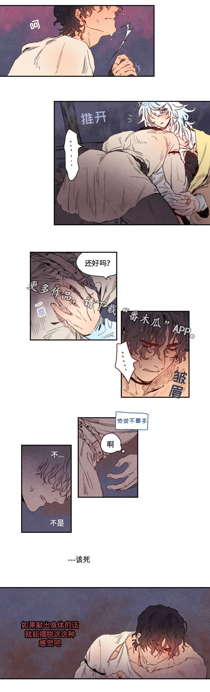 第10章：决定3
