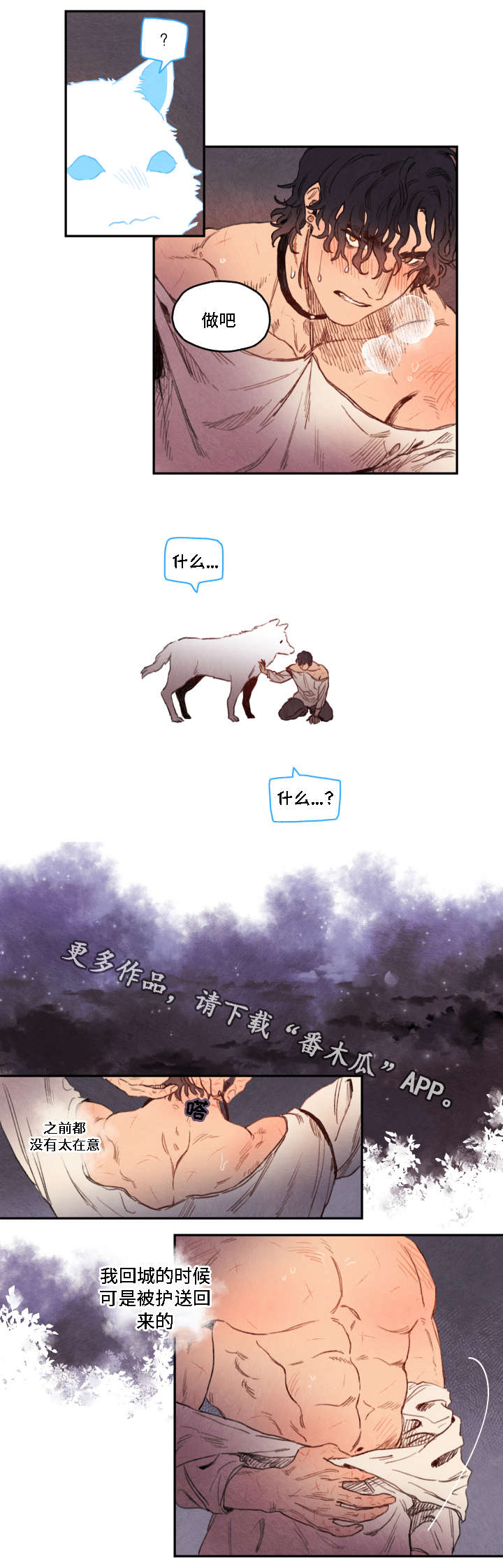 第11章：压制7