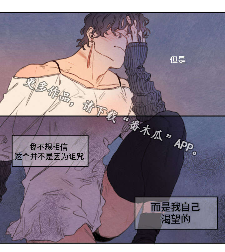 第16章：渴望8