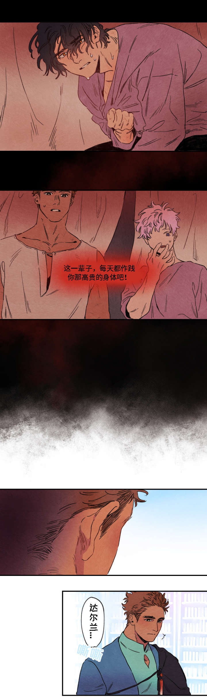 第2章：发现0