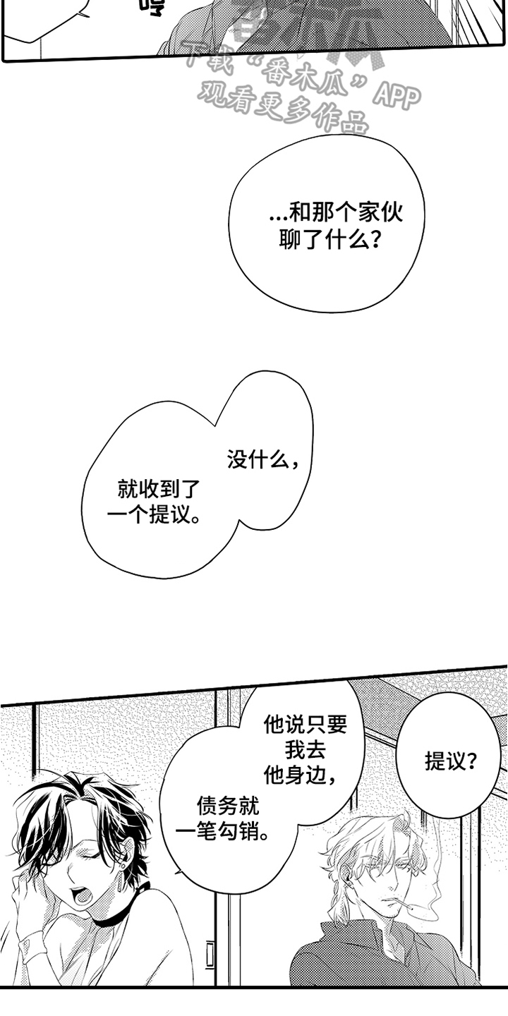 第15章：鼓励5