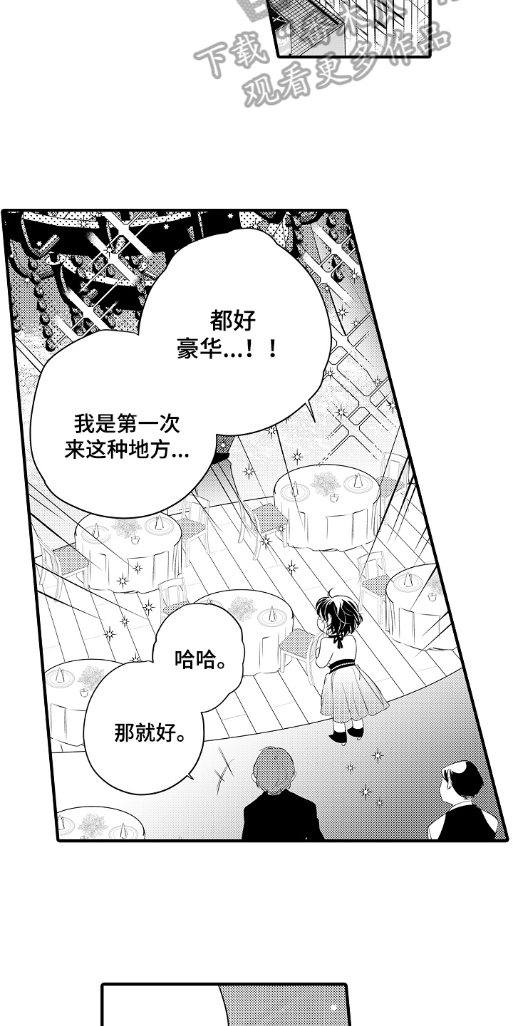 第13章：态度5