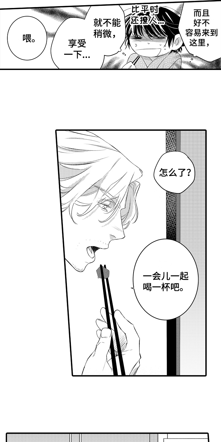 第17章：思虑13