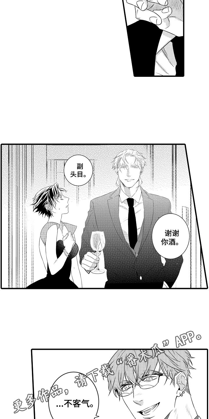第10章：喝酒14