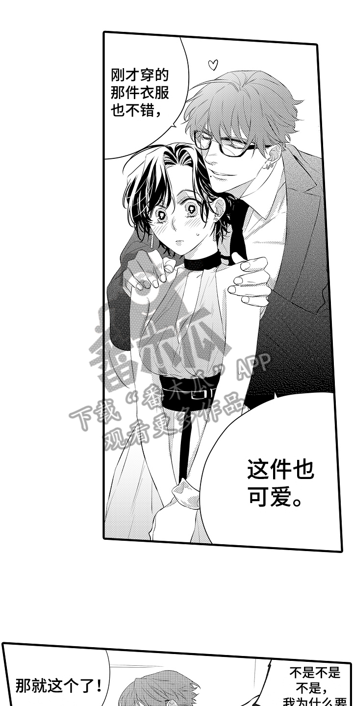 第13章：态度0